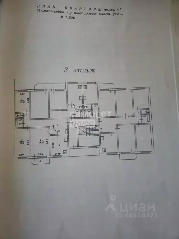 3-к кв. Тюменская область, Тюмень Инженерная ул., 68 (83.0 м) - Фото 1