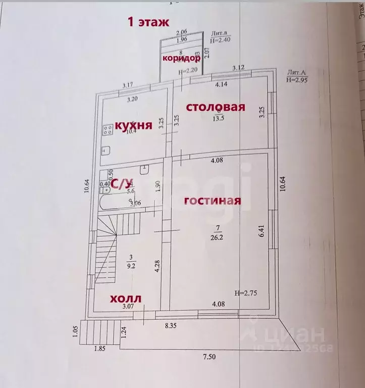 Дом в Краснодарский край, Темрюк ул. Гагарина (157 м) - Фото 1