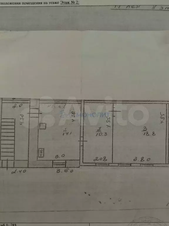 2-к. квартира, 43,2 м, 2/2 эт. - Фото 0