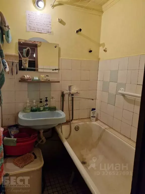 Комната Москва ул. Малышева, 28 (15.0 м) - Фото 2