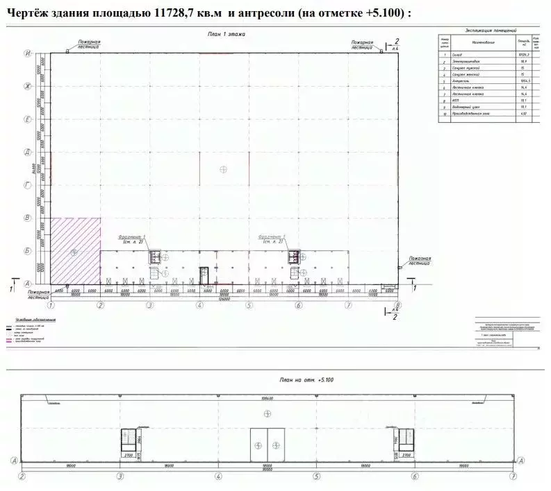 Склад в Московская область, Богородский городской округ, пос. Затишье, ... - Фото 1