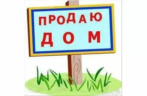 Дом в Тотьма, улица Ленина, 38 (65.3 м) - Фото 1