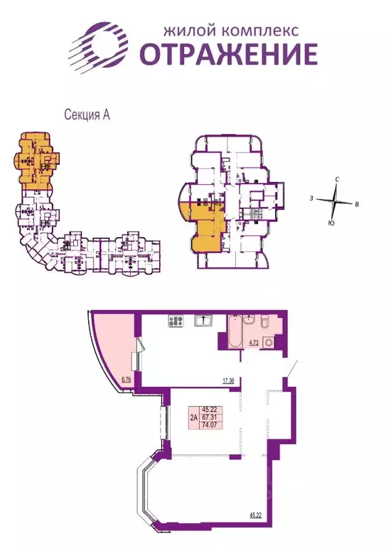 2-к кв. Владимирская область, Владимир ул. Мира, 5 (74.07 м) - Фото 1