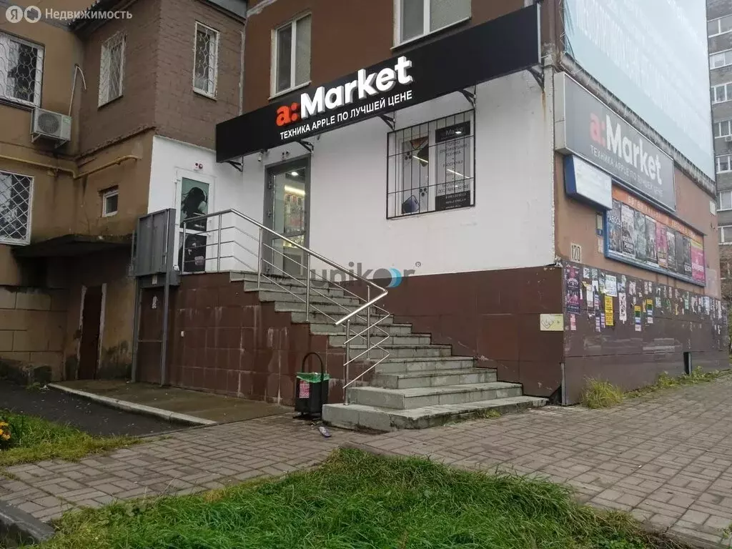 Помещение свободного назначения (46 м) - Фото 2