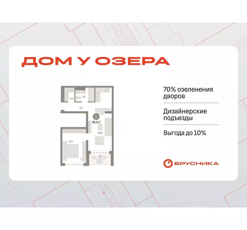 1-к кв. Тюменская область, Тюмень ул. Муравленко, 9к3 (58.31 м) - Фото 0