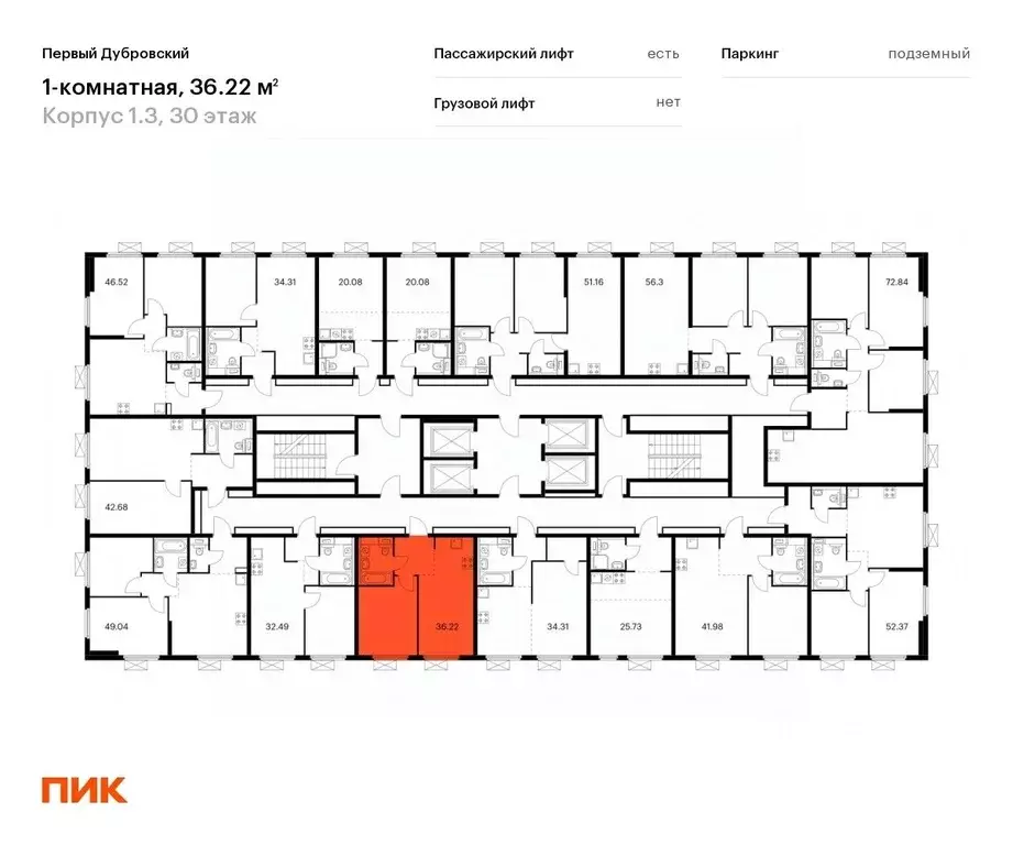 1-к кв. Москва Первый Дубровский жилой комплекс, 1.3 (36.22 м) - Фото 1