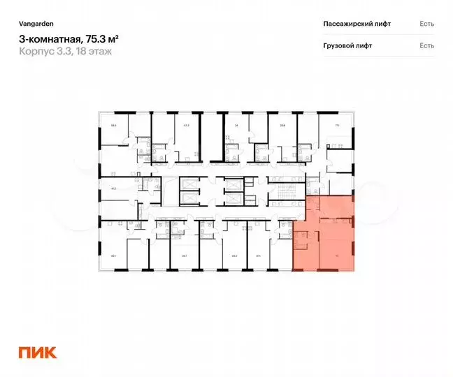 2-к. квартира, 75,3м, 18/21эт. - Фото 1