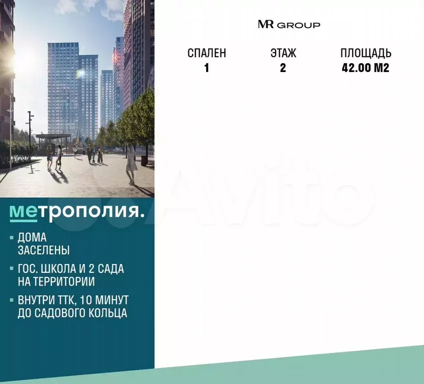 1-к. квартира, 42 м, 2/30 эт. - Фото 0