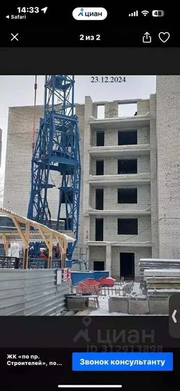 2-к кв. Саратовская область, Саратов 5-й кв-л,  (69.8 м) - Фото 0