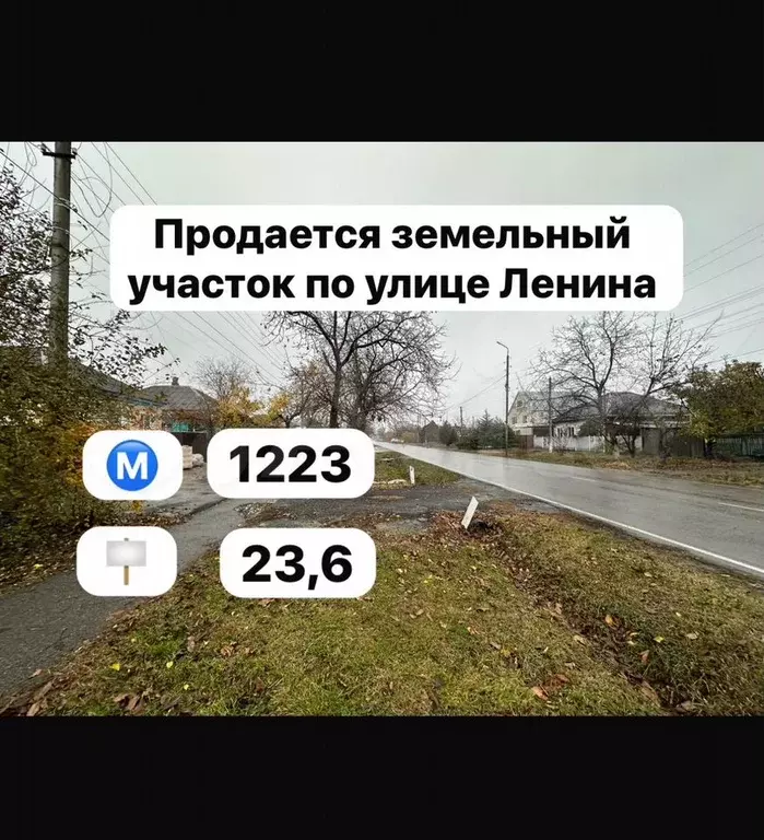 Участок 13,53 га (ИЖС) - Фото 0