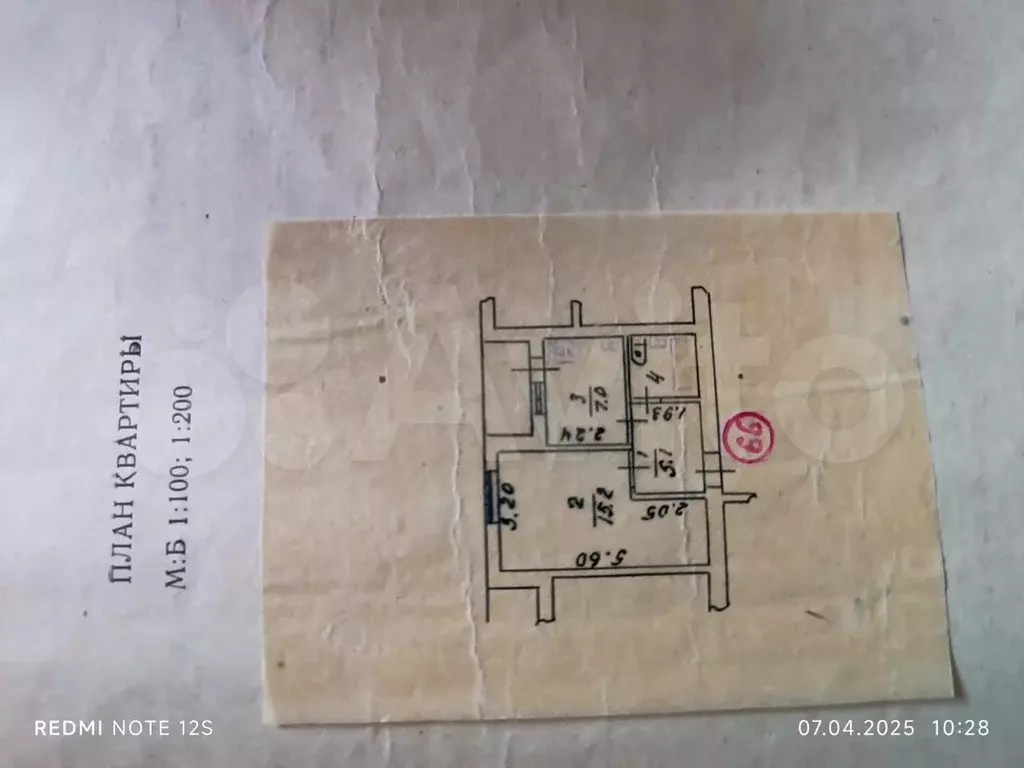 1-к. квартира, 32,3 м, 2/5 эт. - Фото 0
