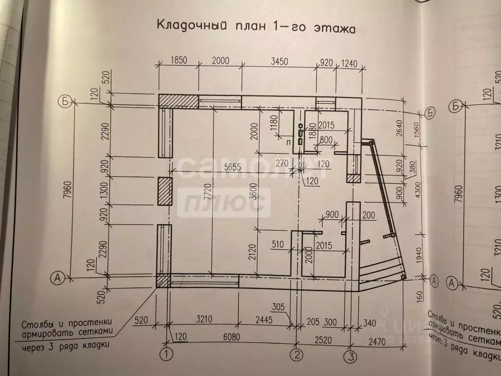 Дом в Саратовская область, Хвалынский район, Алексеевское ... - Фото 2