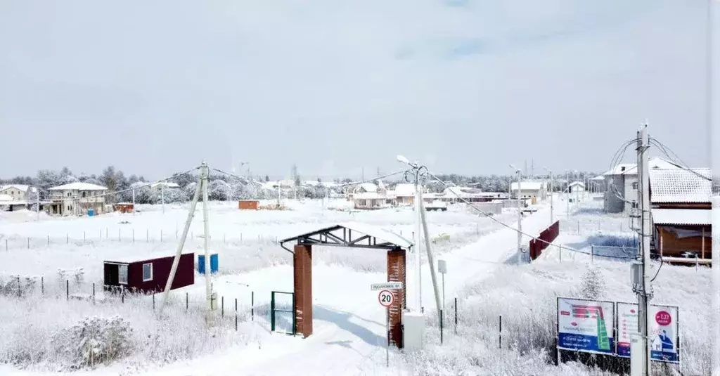 Участок в Ленинградская область, Тосненский район, Федоровское ... - Фото 0