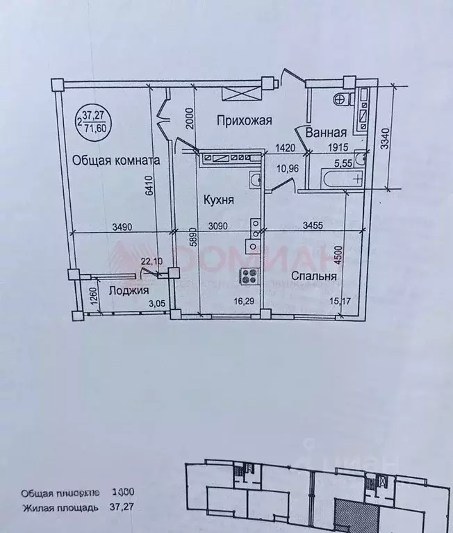 2-к кв. Ростовская область, Новочеркасск ул. Дубовского (71.6 м) - Фото 1