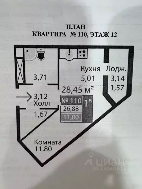 Студия Крым, Симферополь просп. Александра Суворова, 19 (28.0 м) - Фото 2
