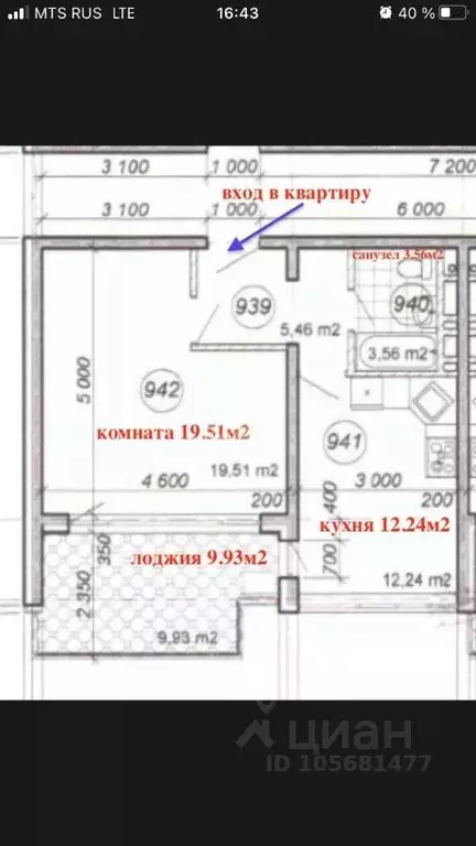 2-к кв. Краснодарский край, Анапа проезд Золотой Берег, 2Е (52.4 м) - Фото 1