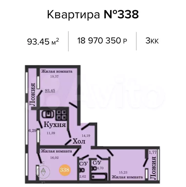 3-к. квартира, 93,5 м, 11/12 эт. - Фото 0