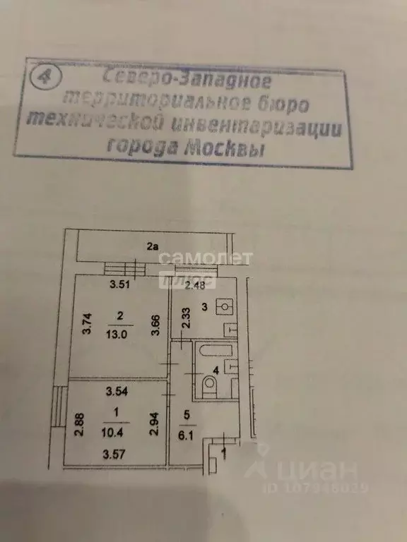 2-к кв. Москва Походный проезд, 9К2 (38.3 м) - Фото 2