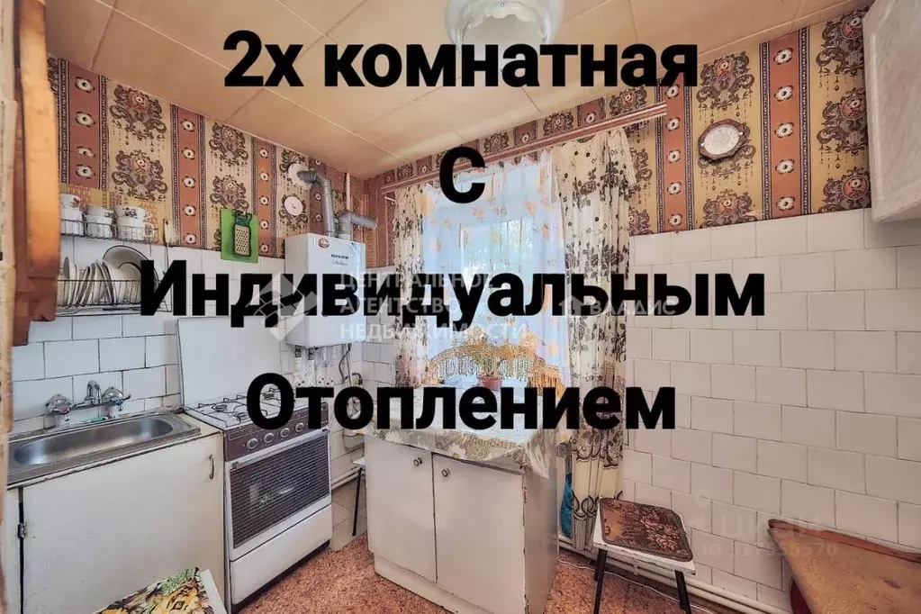 2-к кв. Рязанская область, Рыбное ул. Чехова, 20 (41.4 м) - Фото 1