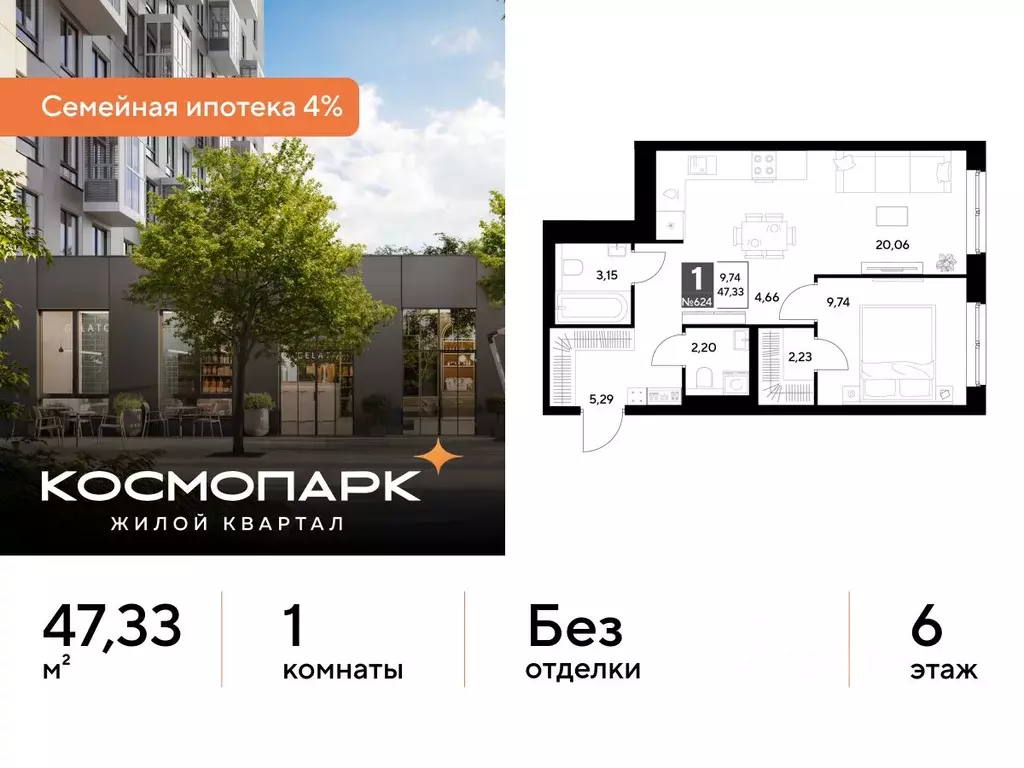 1-к кв. Калужская область, Калуга ул. Болдина, 26 (47.33 м) - Фото 1