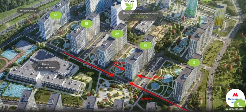 Торговая площадь в Московская область, Химки городской округ, д. ... - Фото 1