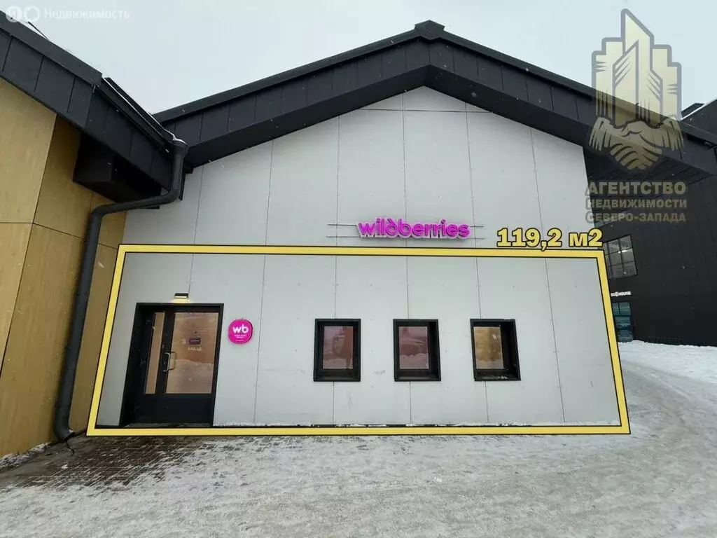 Помещение свободного назначения (119.2 м) - Фото 1
