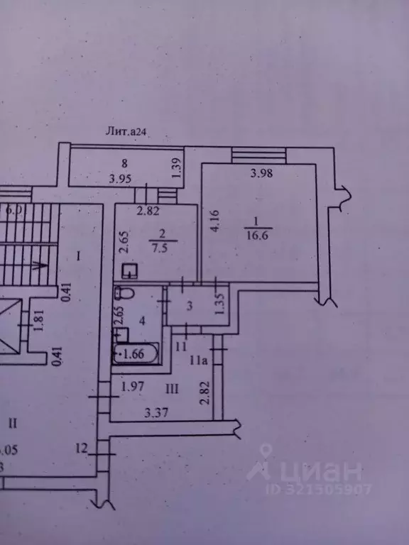 1-к кв. Свердловская область, Нижний Тагил ул. Тимирязева, 75 (32.9 м) - Фото 1