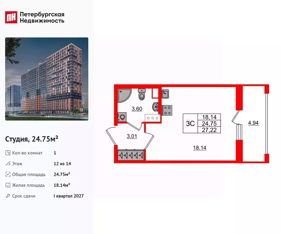 Студия Ленинградская область, Всеволожский район, Свердловское ... - Фото 1