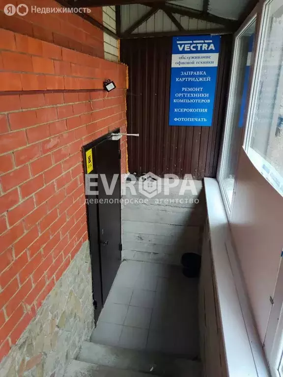 Офис (32 м) - Фото 1