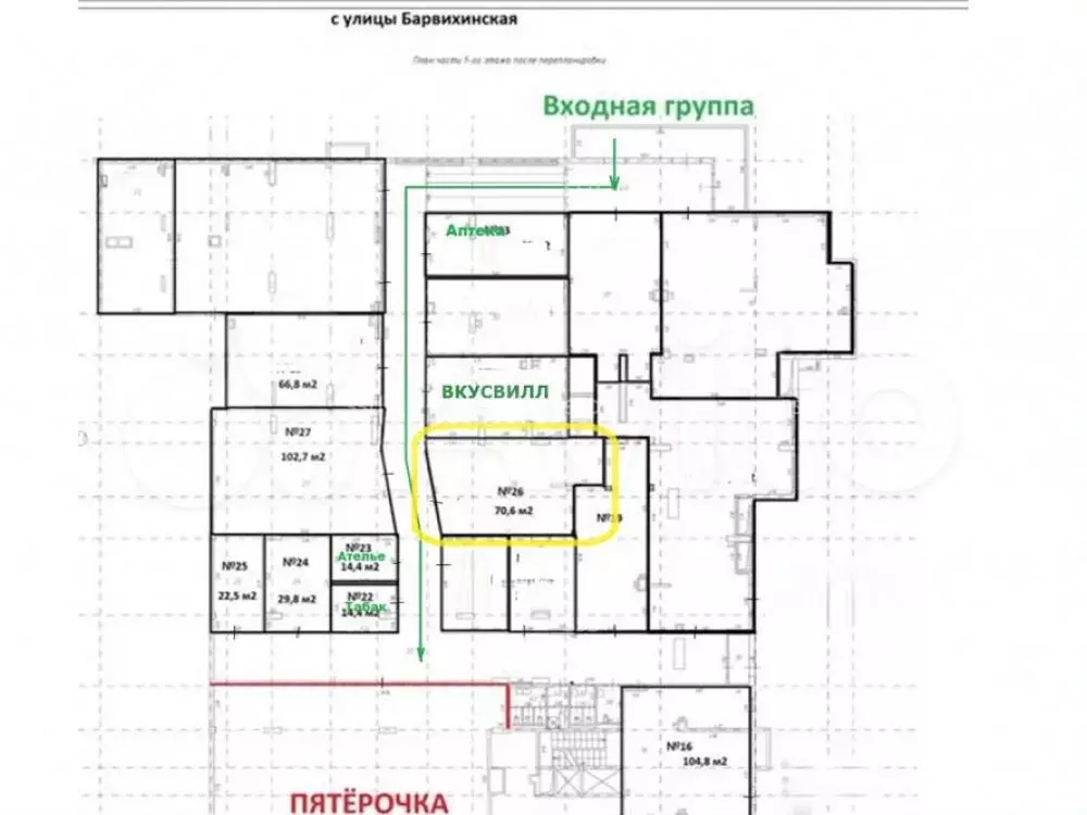 Продам торговое помещение, 70.6 м - Фото 0