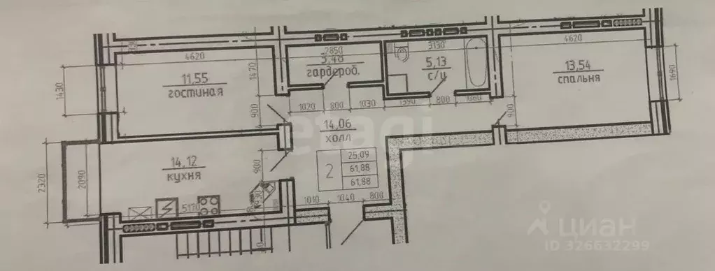 2-к кв. Северная Осетия, Владикавказ ул. Билара Кабалоева, 20 (61.9 м) - Фото 2