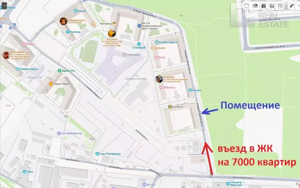 Торговая площадь в Московская область, Люберцы ул. Рождественская, 12 ... - Фото 2