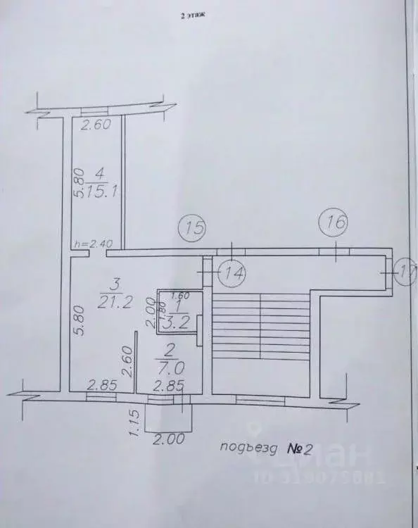 2-к кв. Иркутская область, Слюдянка Березовый мкр, 8 (46.5 м) - Фото 0