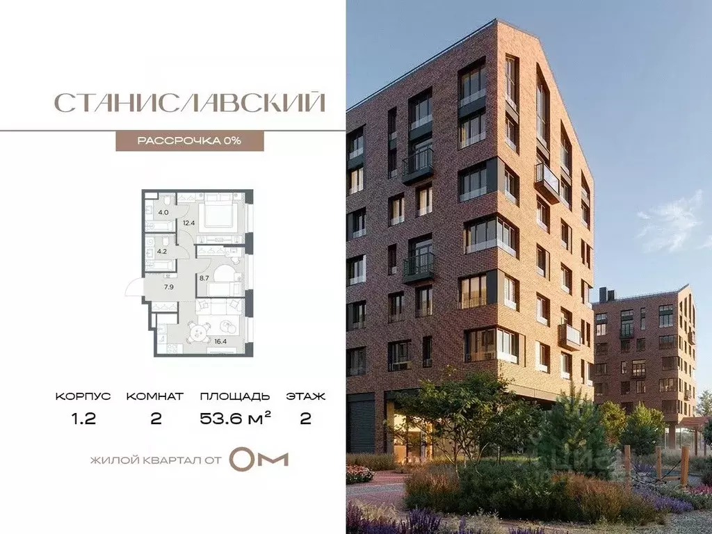 2-к кв. Московская область, Красногорск городской округ, д. Поздняково ... - Фото 1