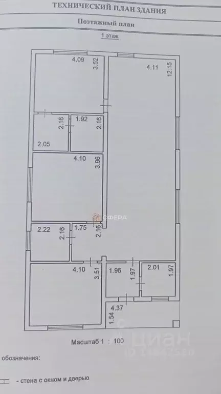 Коттедж в Новосибирская область, с. Новолуговое ул. Кленовая, 16А (133 ... - Фото 1