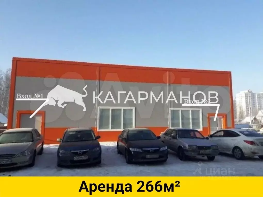 Помещение свободного назначения в Новосибирская область, Новосибирск ... - Фото 0