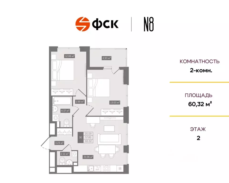 2-к кв. Санкт-Петербург Кирилловская ул., 11 (60.32 м) - Фото 0