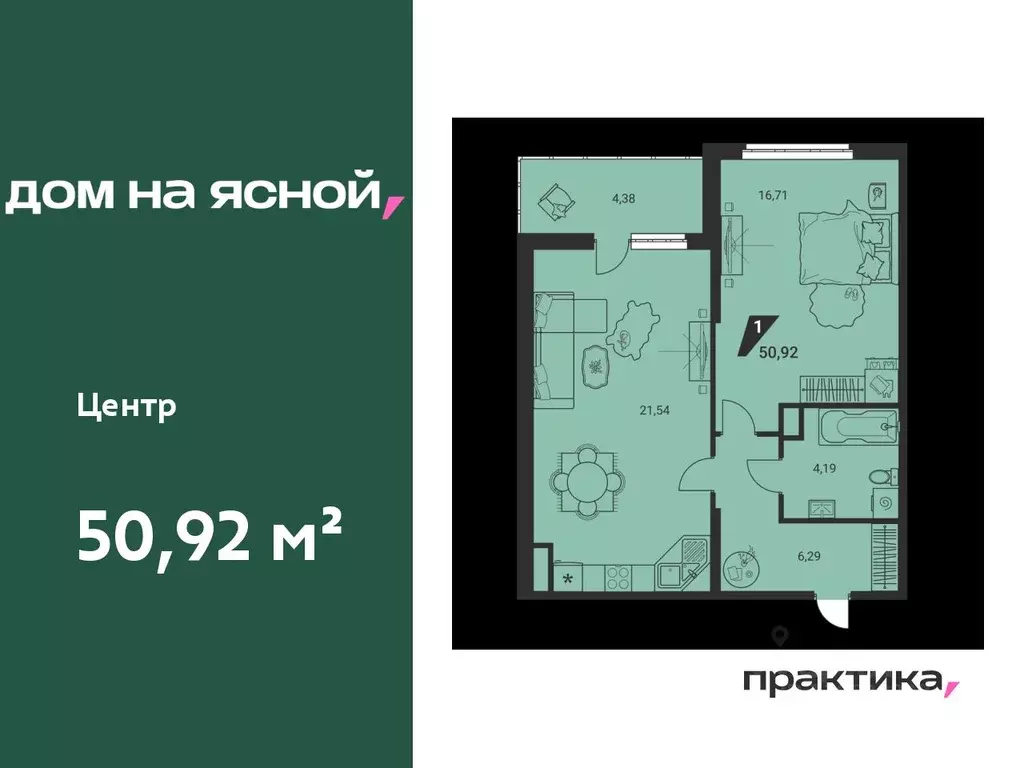 1-к кв. Свердловская область, Екатеринбург Юго-Западный жилрайон, Дом ... - Фото 0