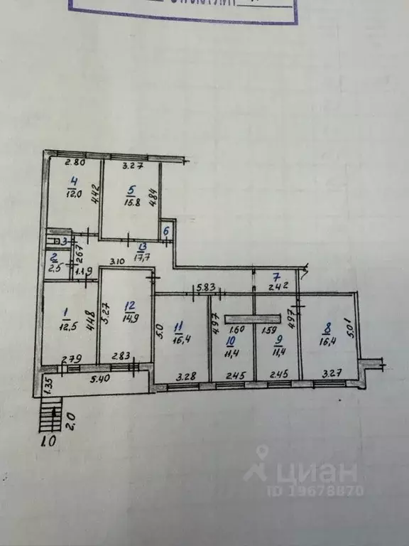 Помещение свободного назначения в Татарстан, Набережные Челны просп. ... - Фото 2