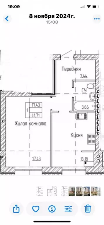 1-к кв. Орловская область, Орел Коллективная ул., 3 (41.71 м) - Фото 2