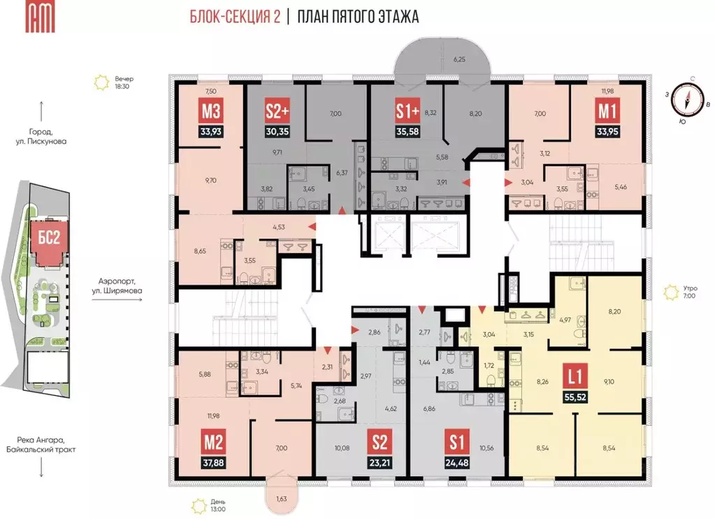 2-к кв. Иркутская область, Иркутск ул. Ширямова (37.88 м) - Фото 1