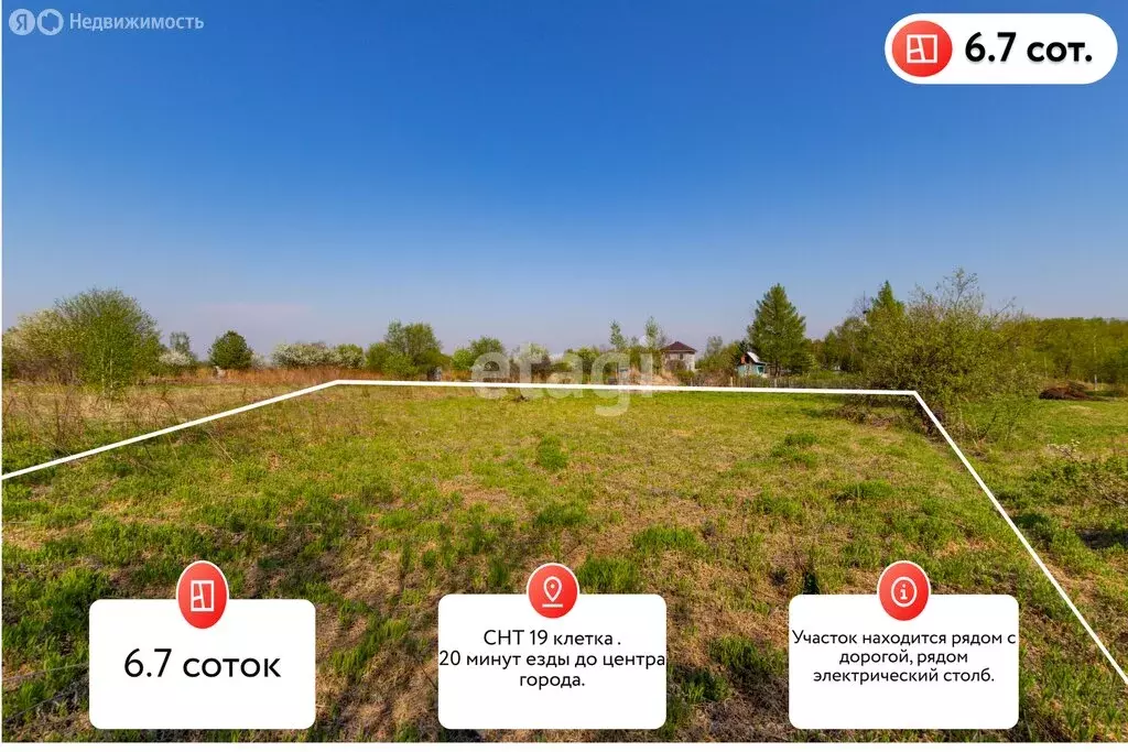 Участок в село Тополево, СНТ 19 Клетка (6.7 м) - Фото 1