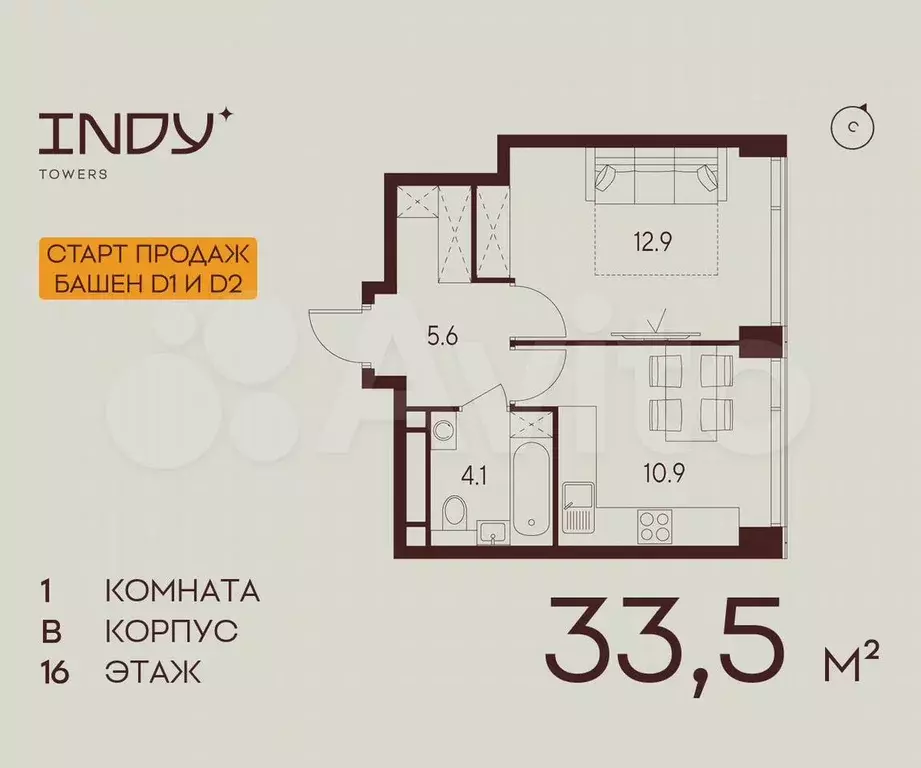1-к. квартира, 33,5 м, 16/23 эт. - Фото 0