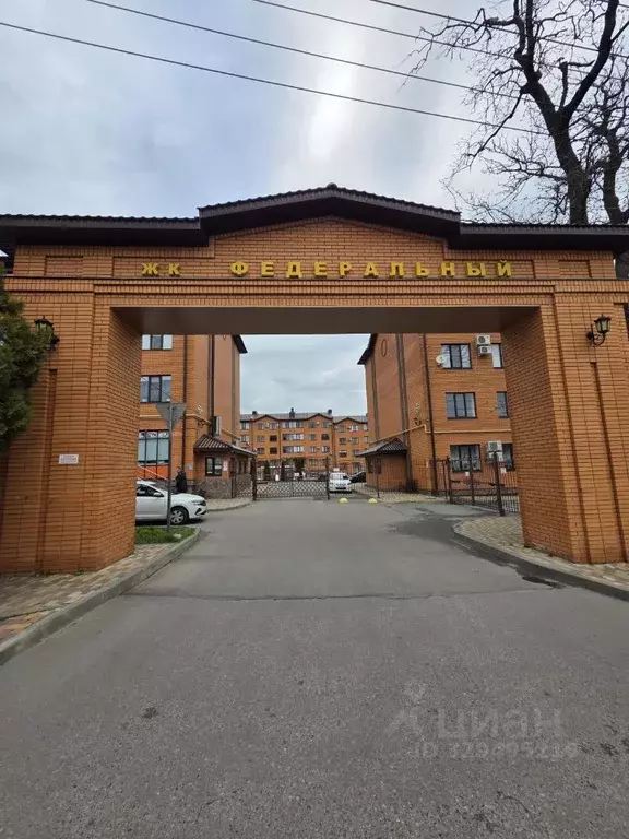 1-к кв. Ставропольский край, Ставрополь Федеральная ул., 26 (34.0 м) - Фото 1