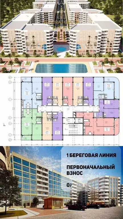 Апартаменты-студия, 25 м, 6/8 эт. - Фото 0
