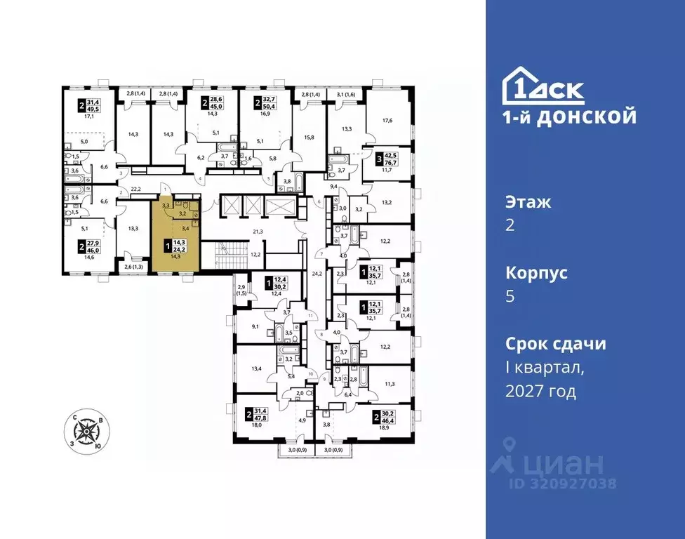 Студия Московская область, Ленинский городской округ, д. Сапроново 1-й ... - Фото 1