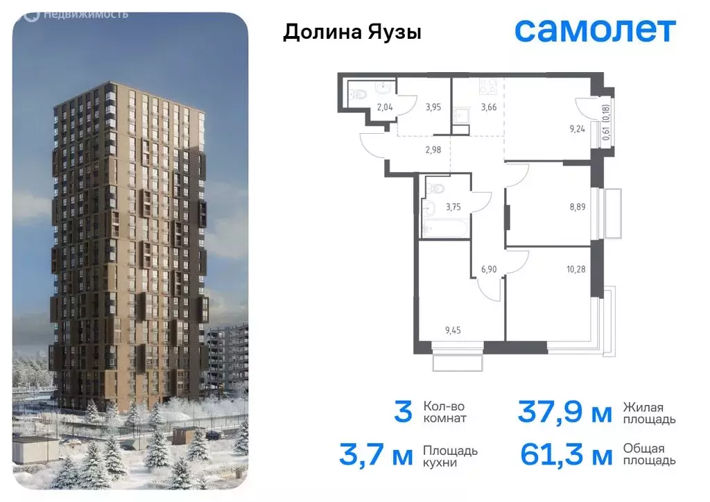 3-комнатная квартира: Мытищи, микрорайон Перловка, жилой комплекс ... - Фото 0