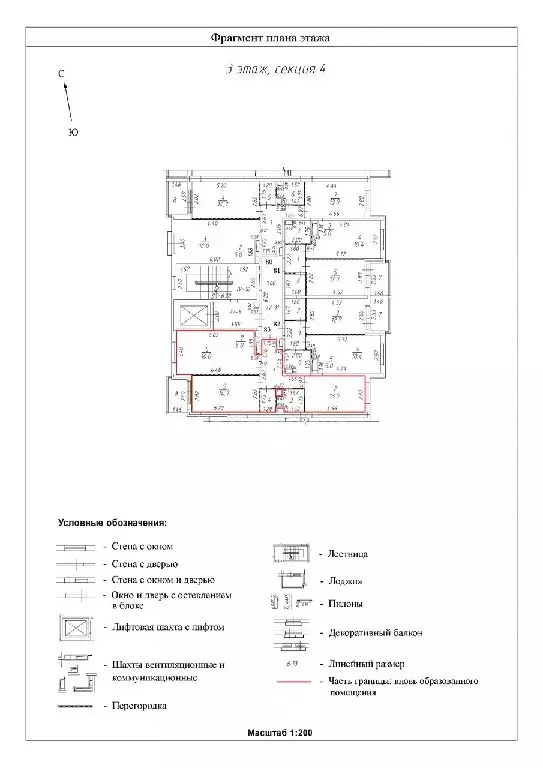 Продается 3-комнатная квартира - Фото 0