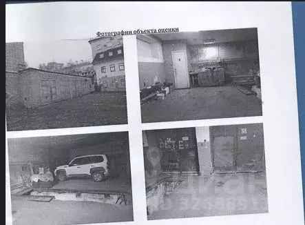 Помещение свободного назначения в Орловская область, Орел Брестская ... - Фото 2