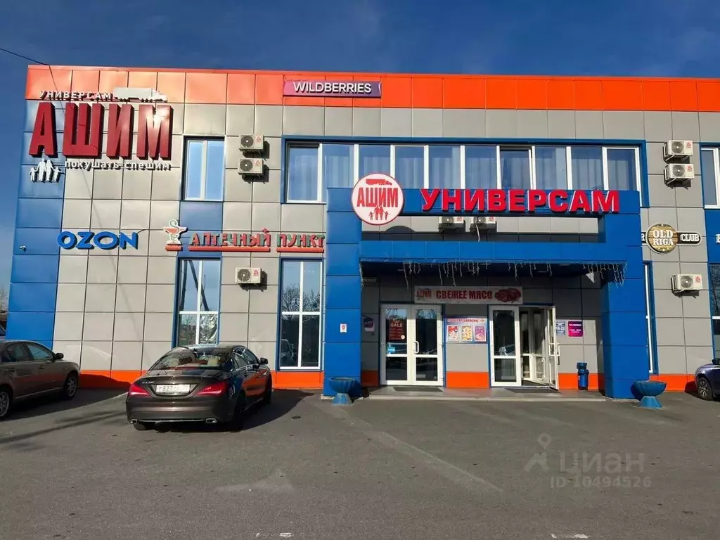 Оскол прокат. Старый оскол; ул. прядченко, 90. старый оскол , ул. прядченко, 90 тк энергия. старый оскол улица прядченко 137.